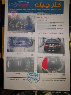 نيسان ألتيما
